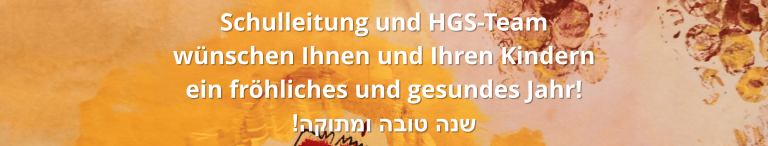 Shana tova u´metuka