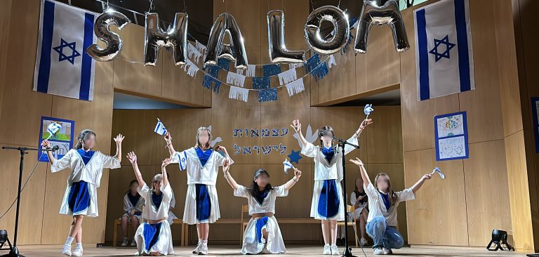 Schulaufführung zum Unabhängigkeitstag Israels
